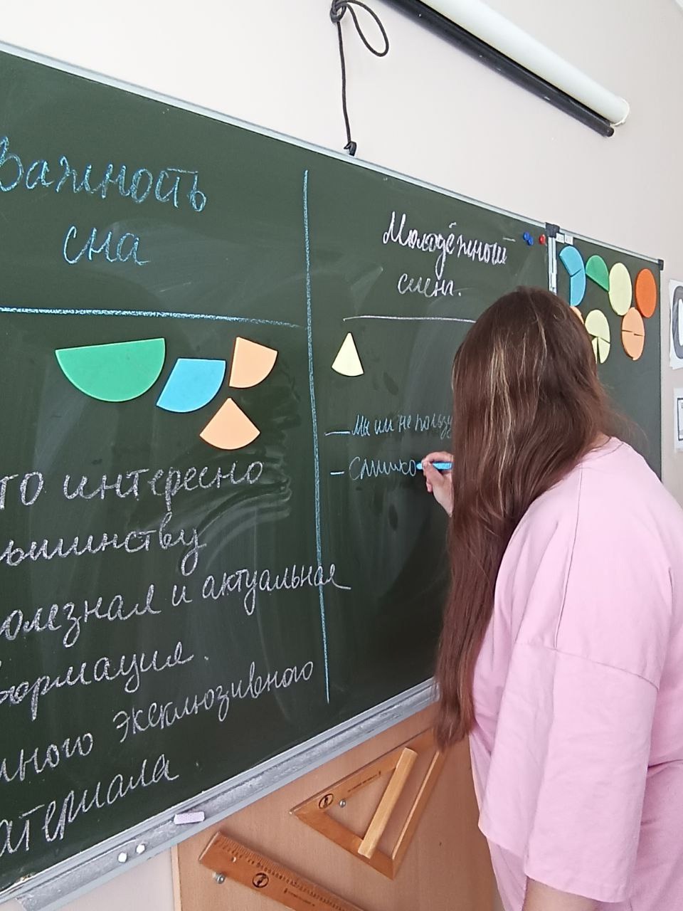 &amp;quot;Движение Первых&amp;quot;.