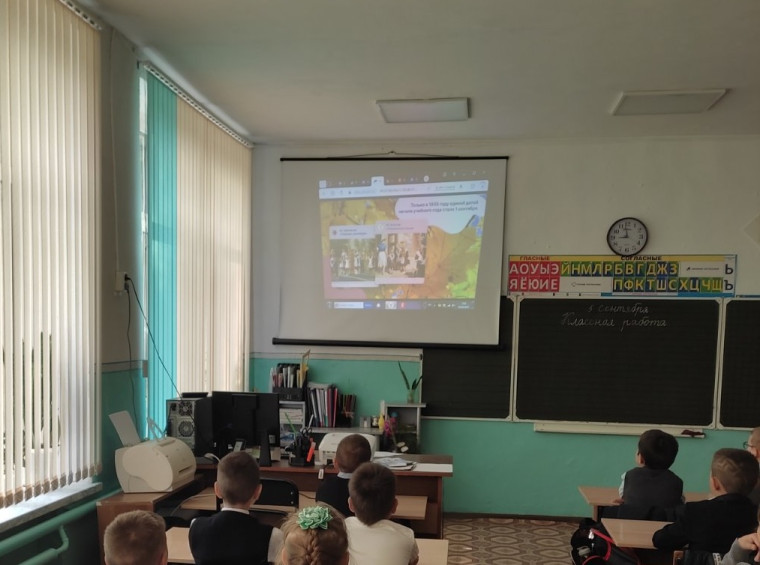 «Разговоры о важном» Тема – «День знаний».